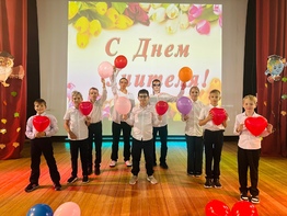 Ежегодно 5 октября наша страна отмечает прекрасный праздник – День Учителя России